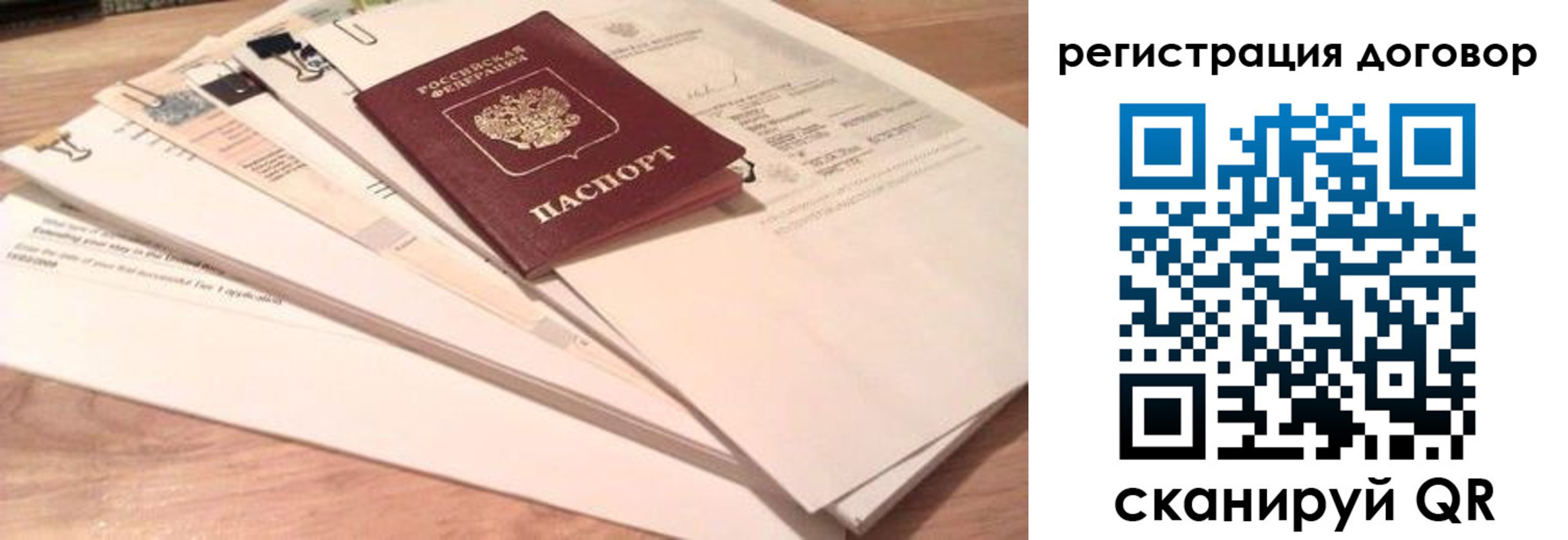 найти адрес прописки в Заводоуковске