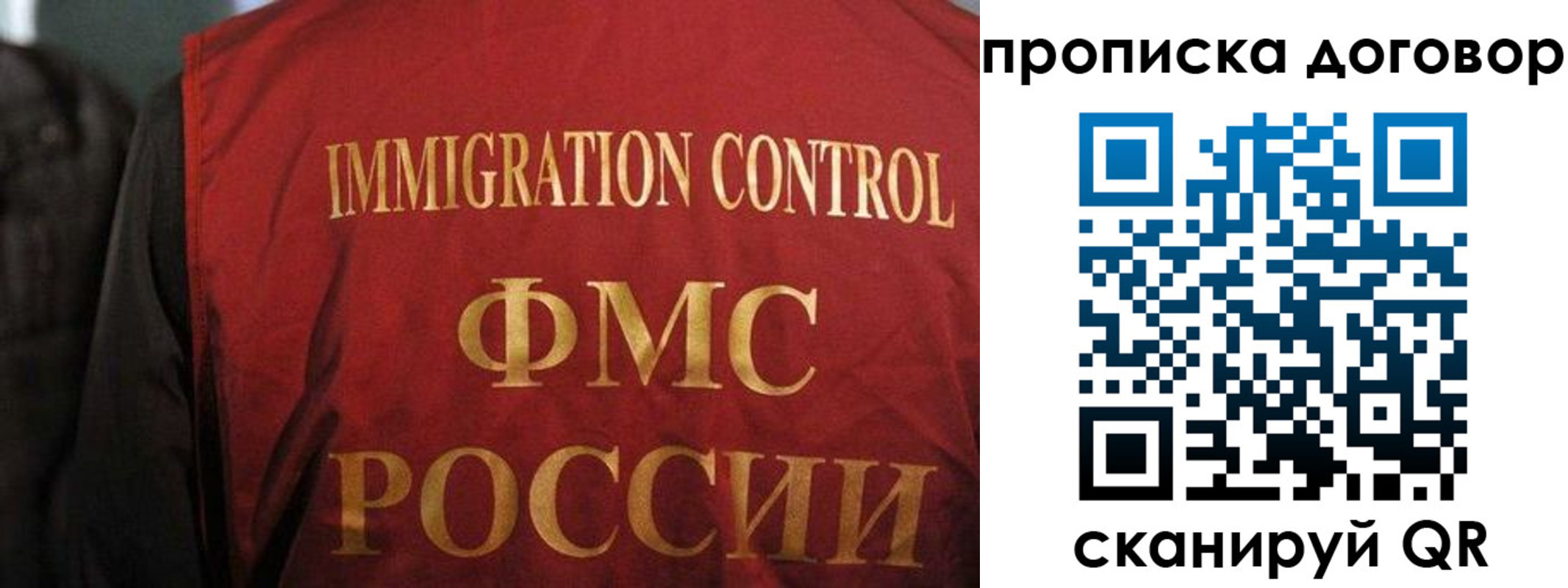 временная регистрация законно в Заводоуковске