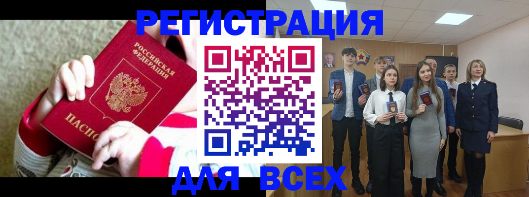 регистрация для дет. сада в Заводоуковске