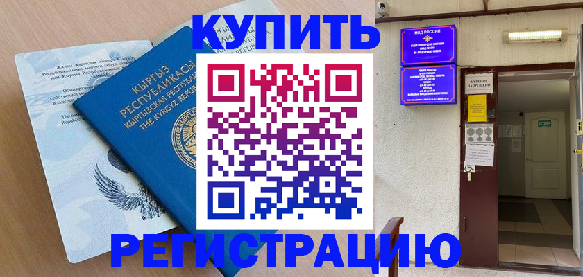 регистрация для дет. сада в Заводоуковске