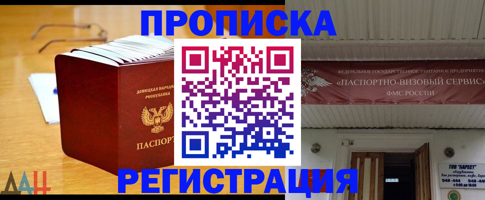 временная регистрация адрес в Заводоуковске