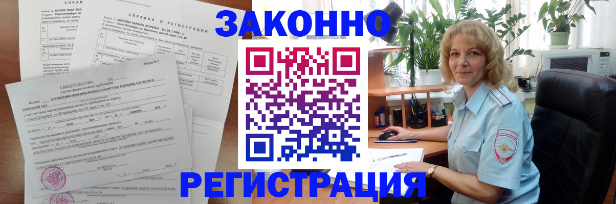 регистрация для школы в Заводоуковске